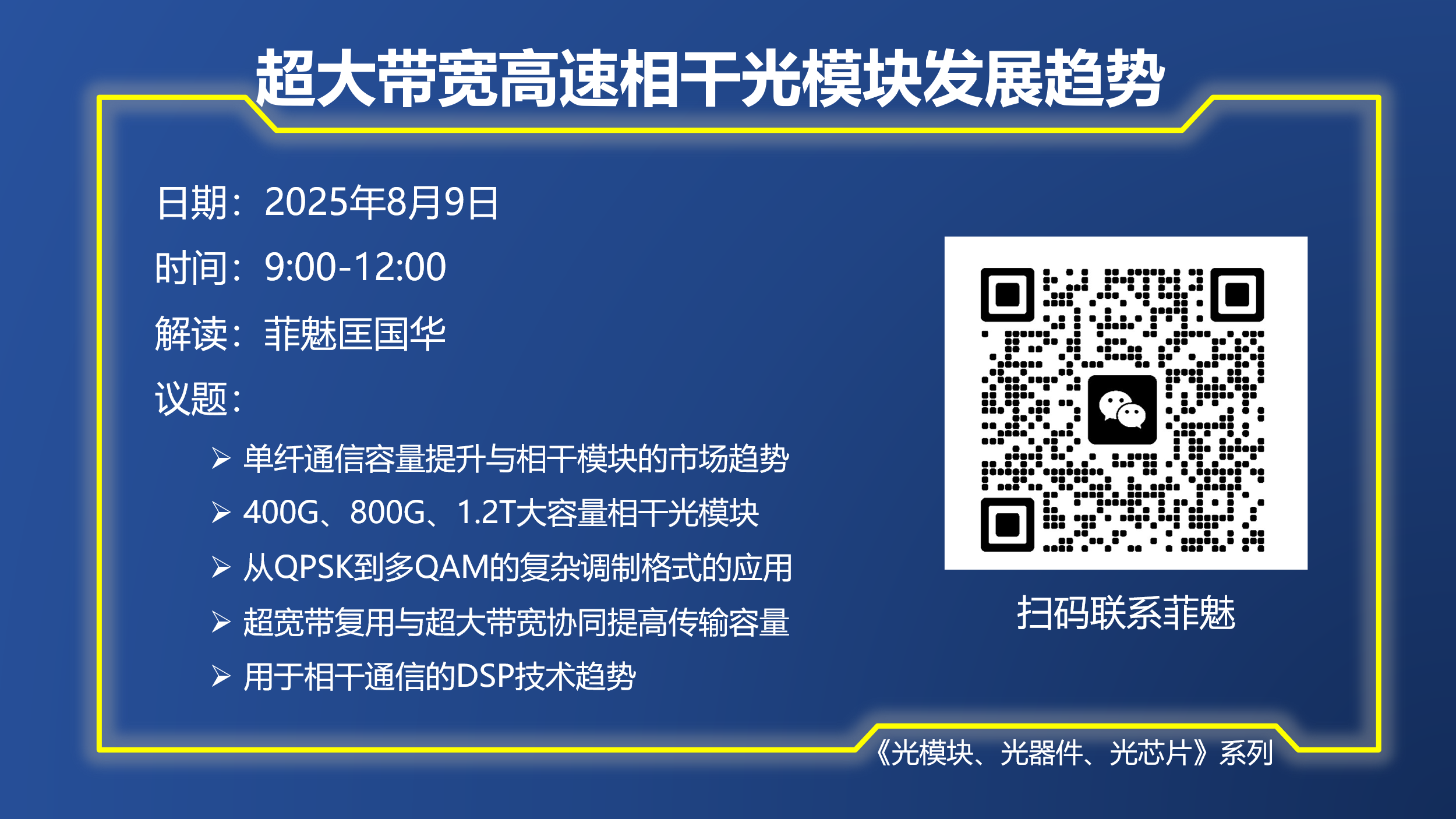 仪器图片