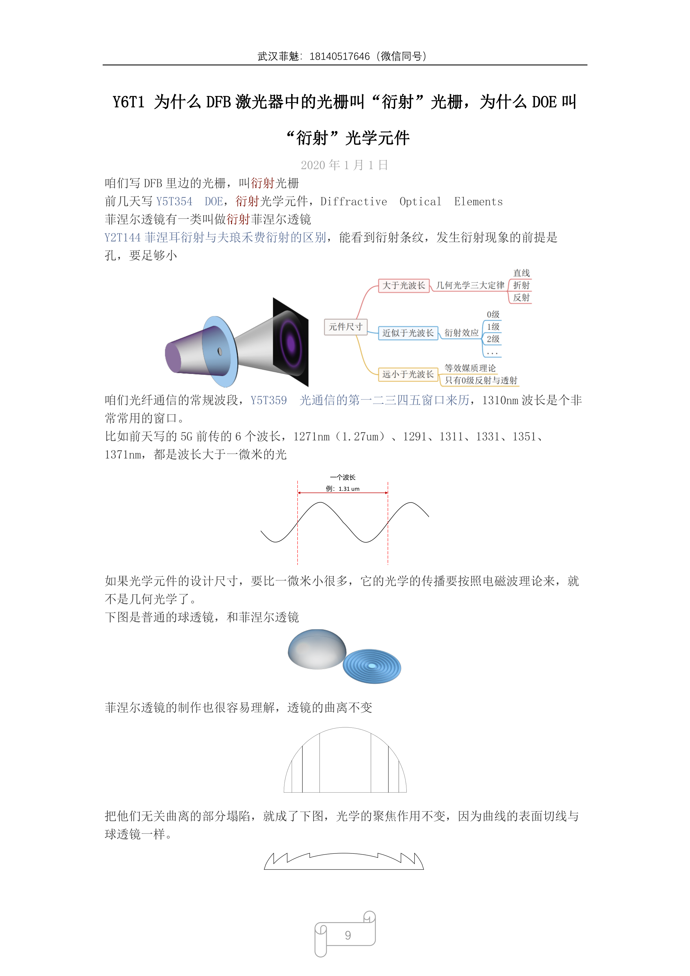 2020年度合集-0224_9.jpg