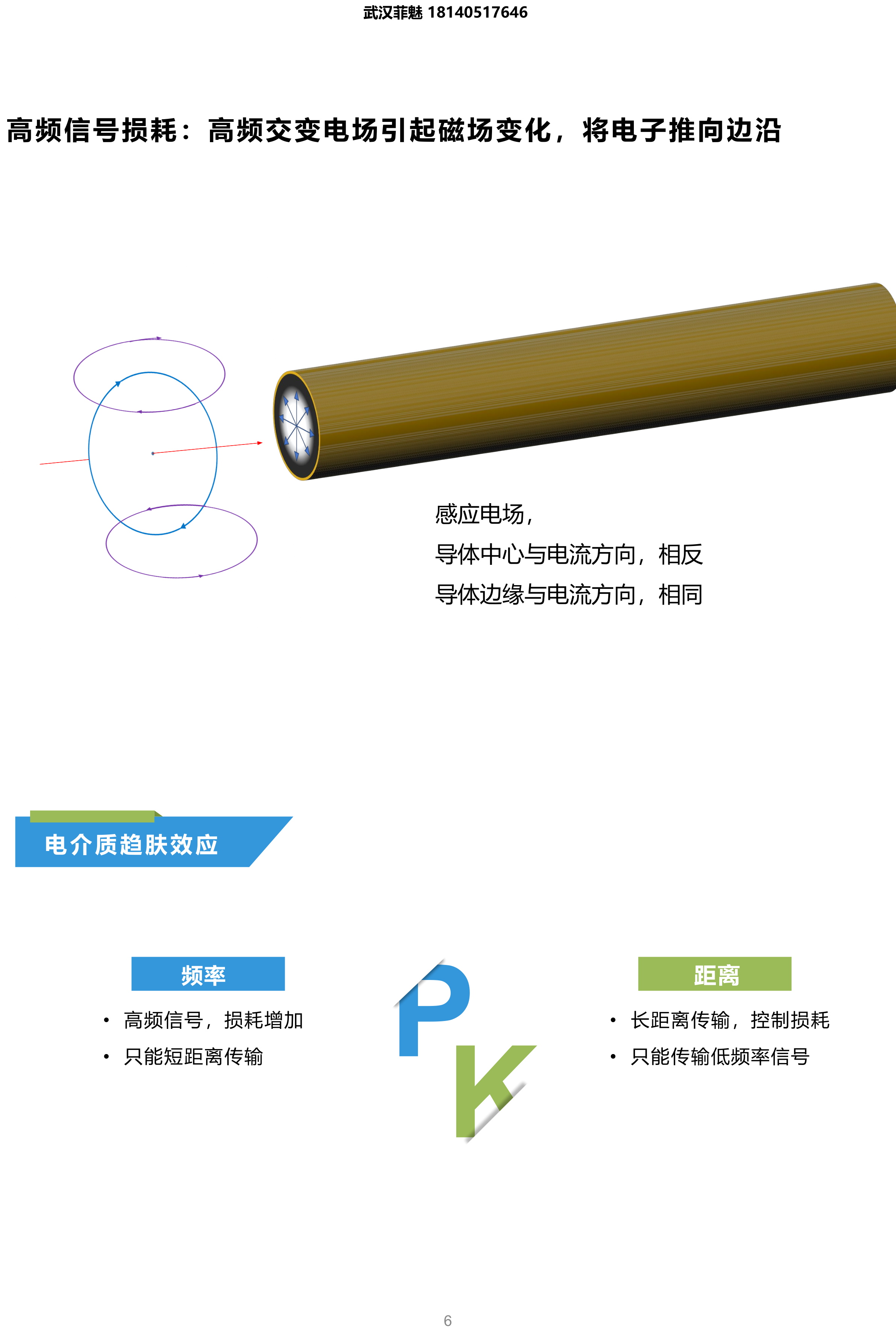 印刷版-20211222 V7.0_6.jpg