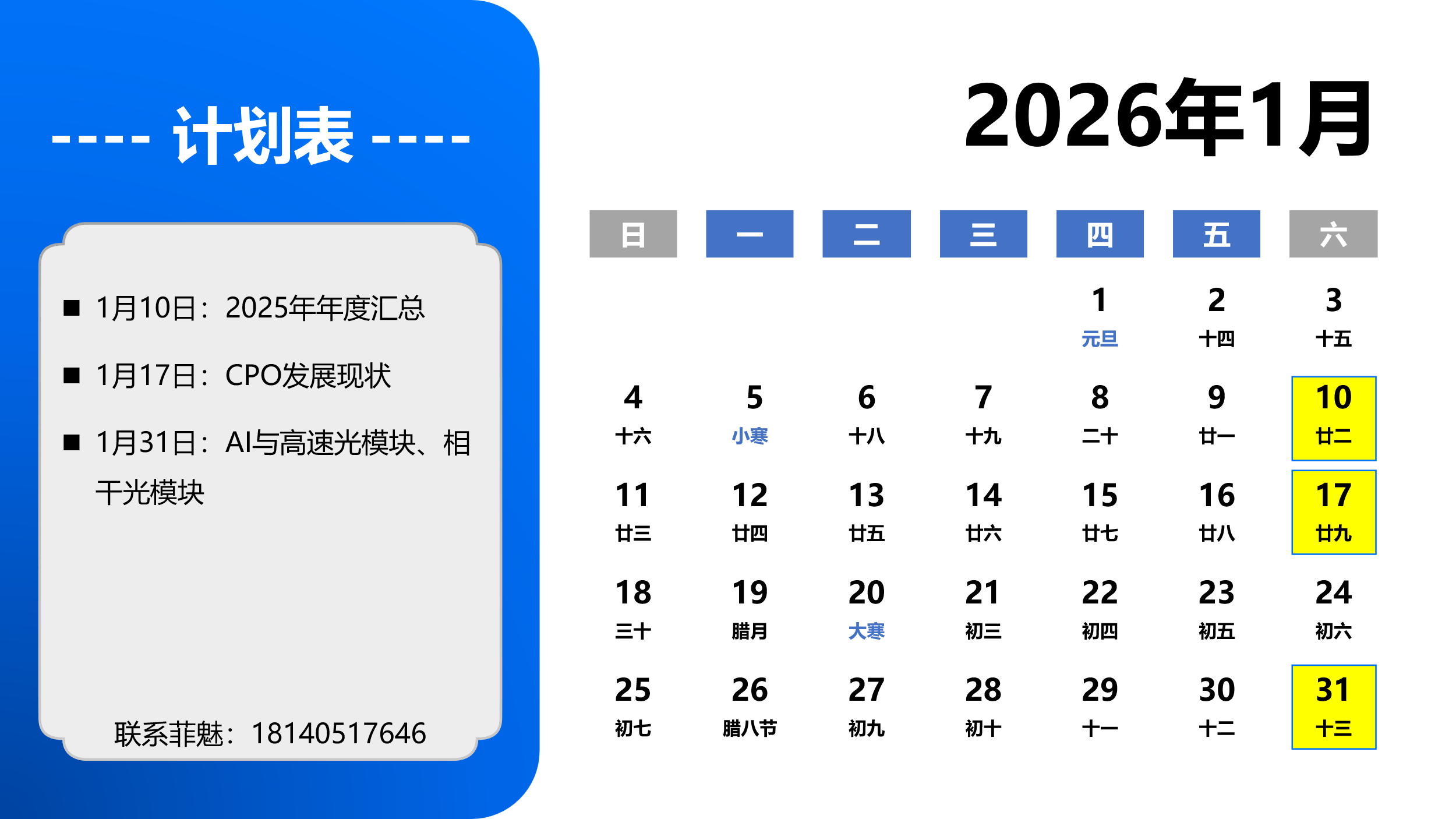 20260109_1767917718797385.png 1.png