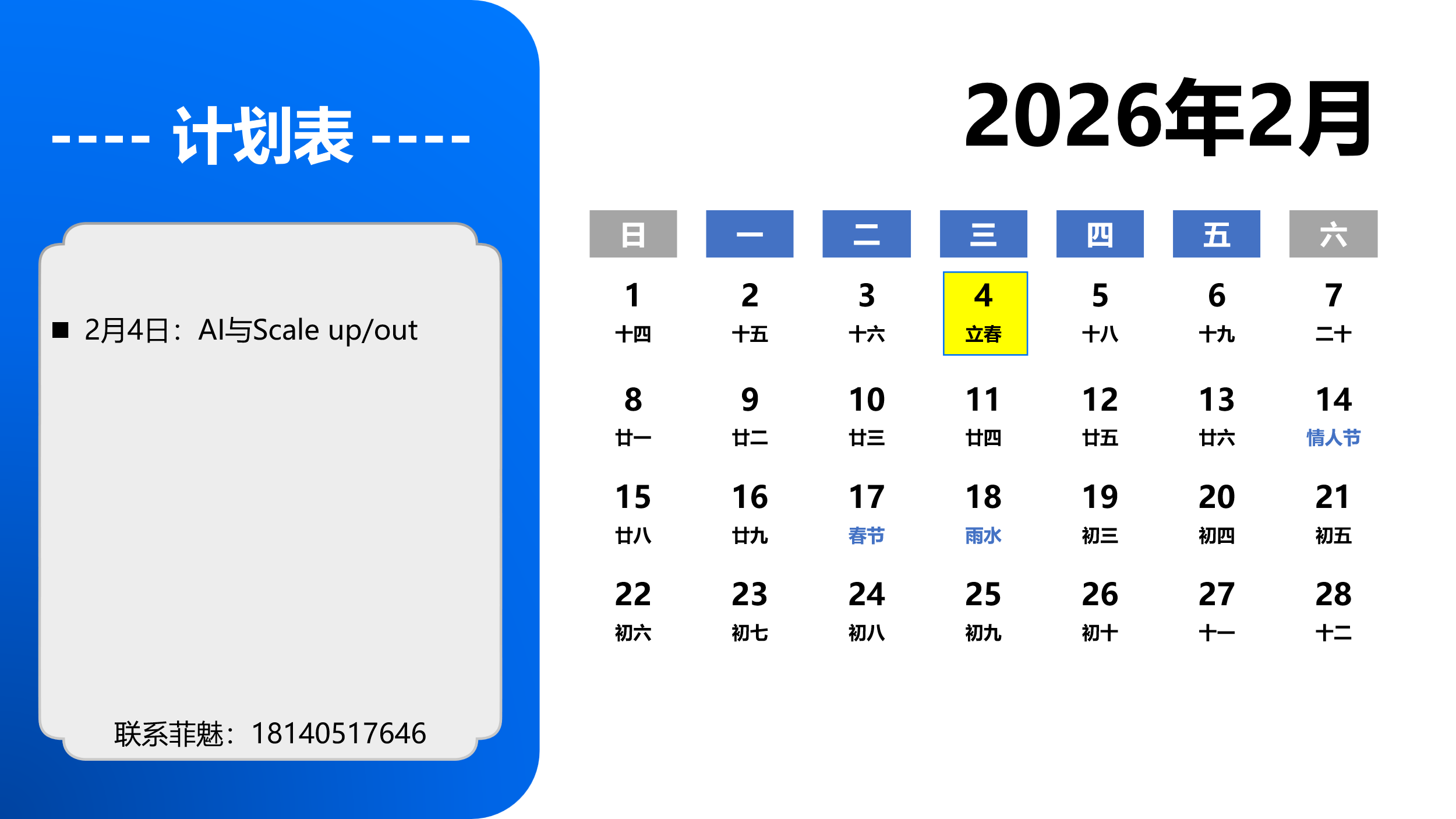 20260109_1767917727123685.png 2.png