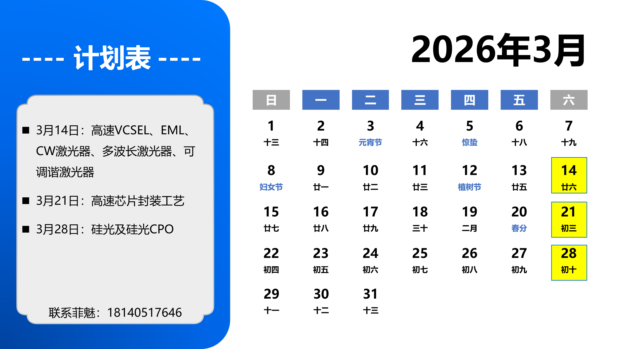 20260109_1767917736626973.png 3.png