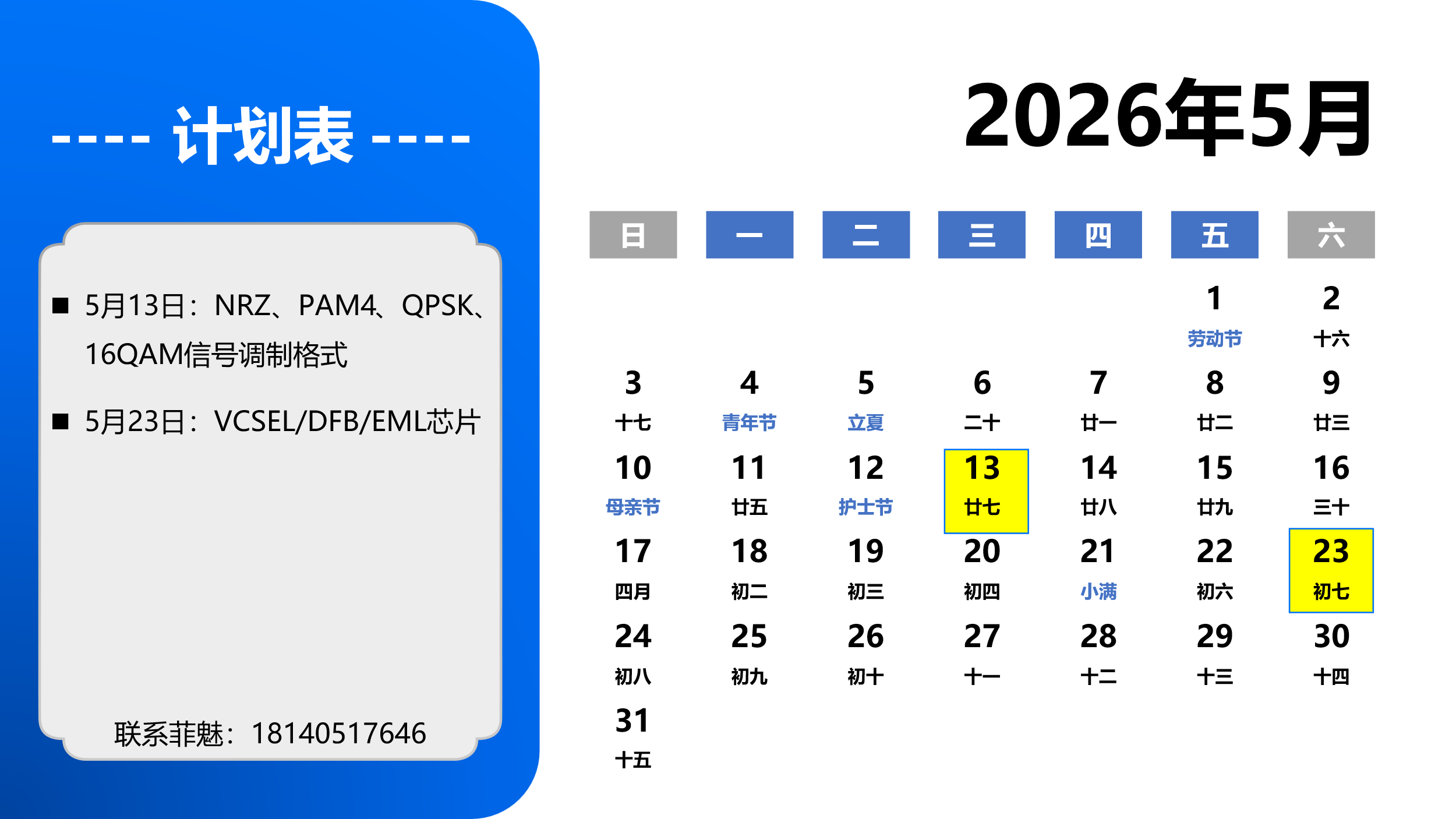 20260109_1767917754481041.png 5.png