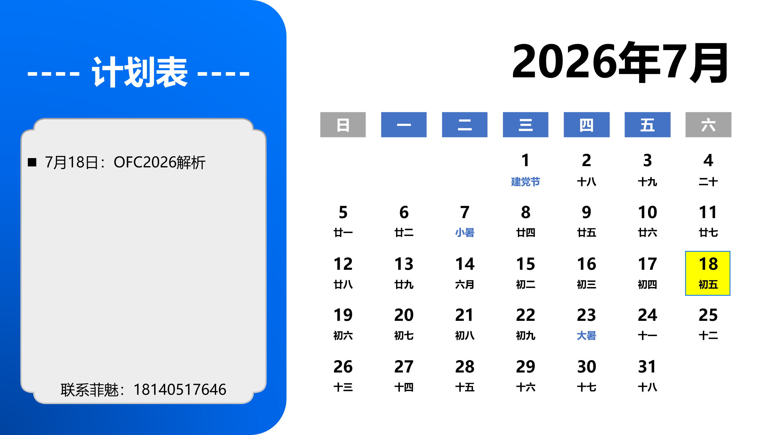 20260109_1767917772576927.png 7.png