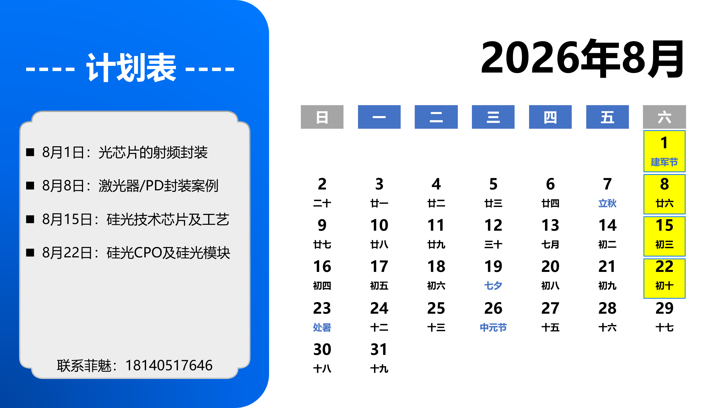 20260109_1767917781408335.png 8.png