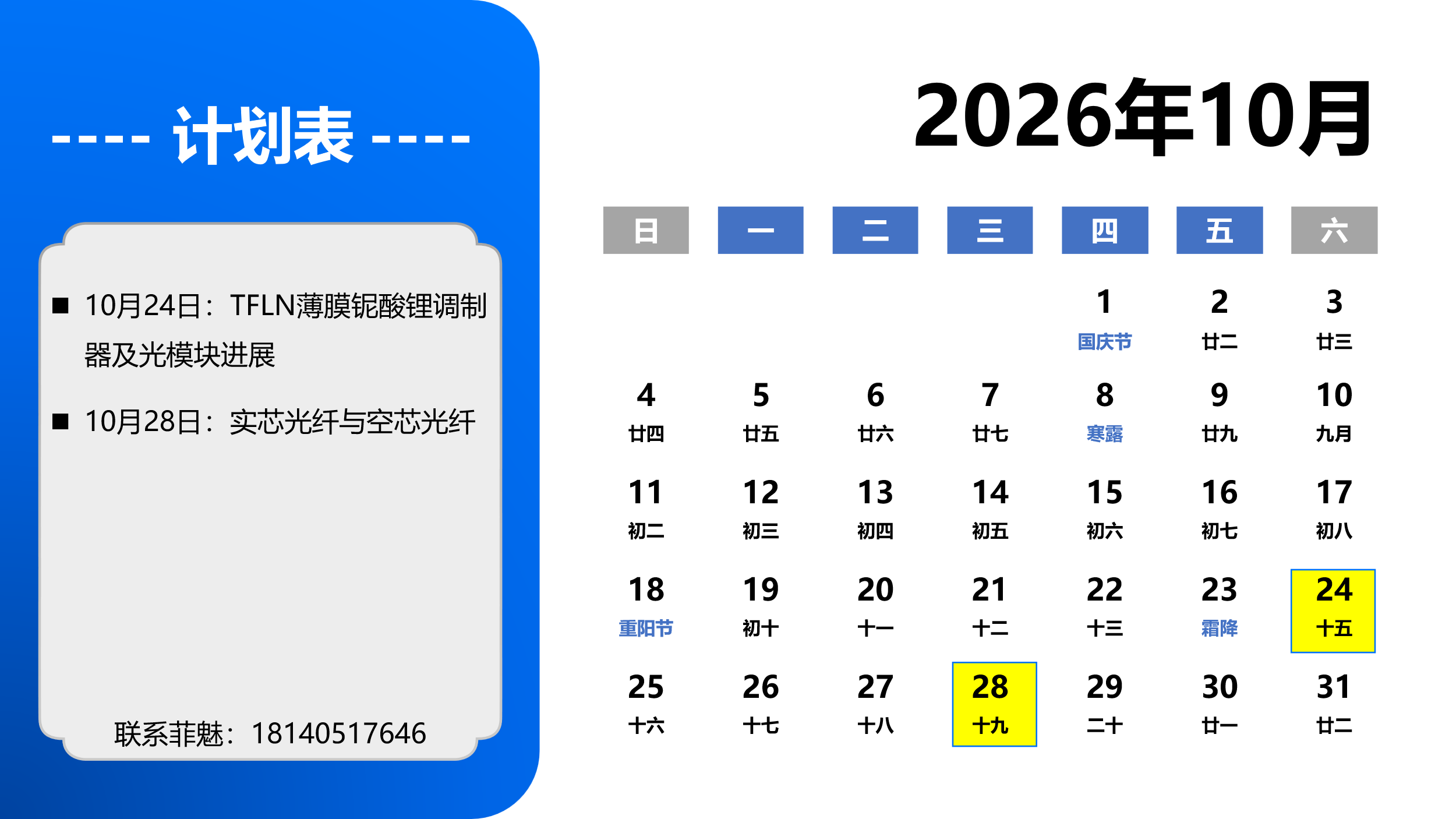 20260109_1767917800270967.png 10.png