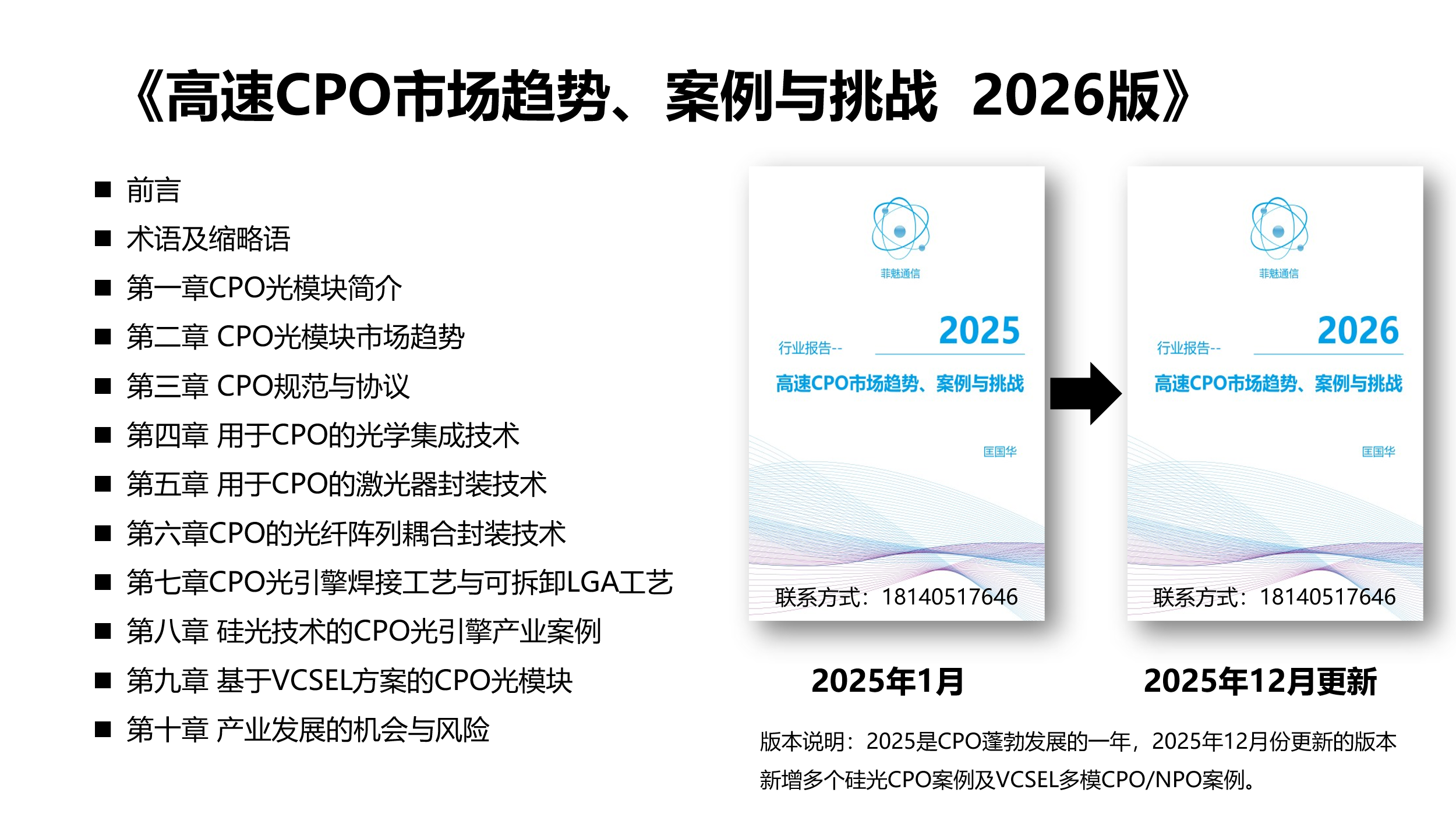 20260313_1773365049106368.png 2.png