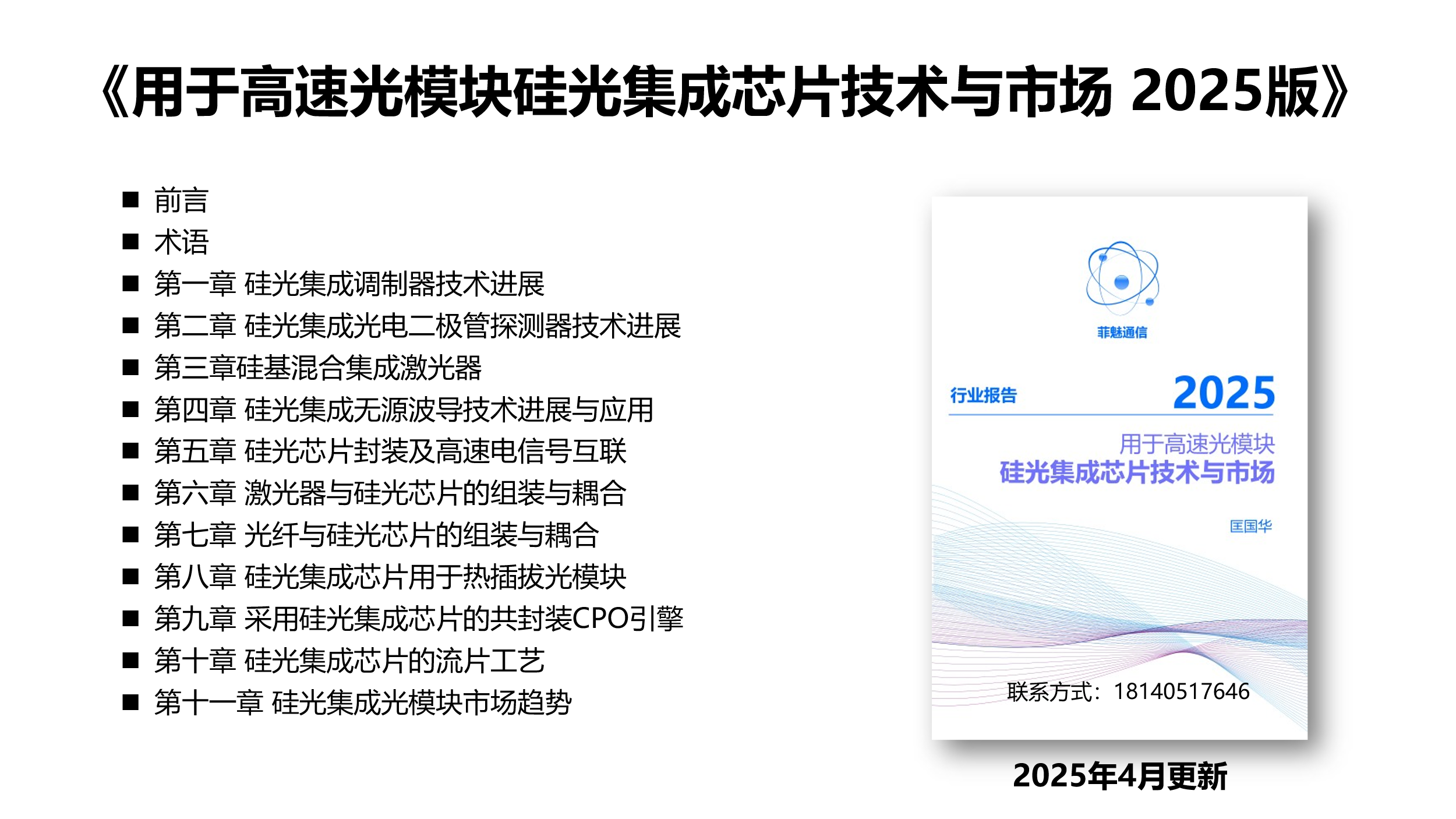 20260313_1773365067837287.png 4.png