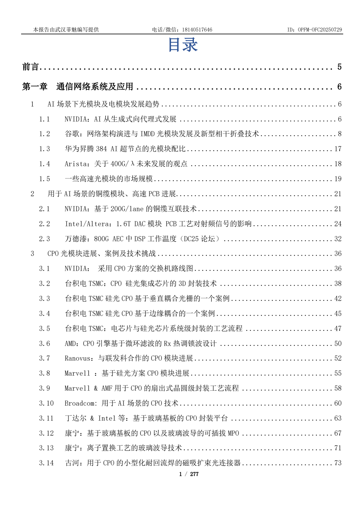 OFC202 0728_0000.jpg