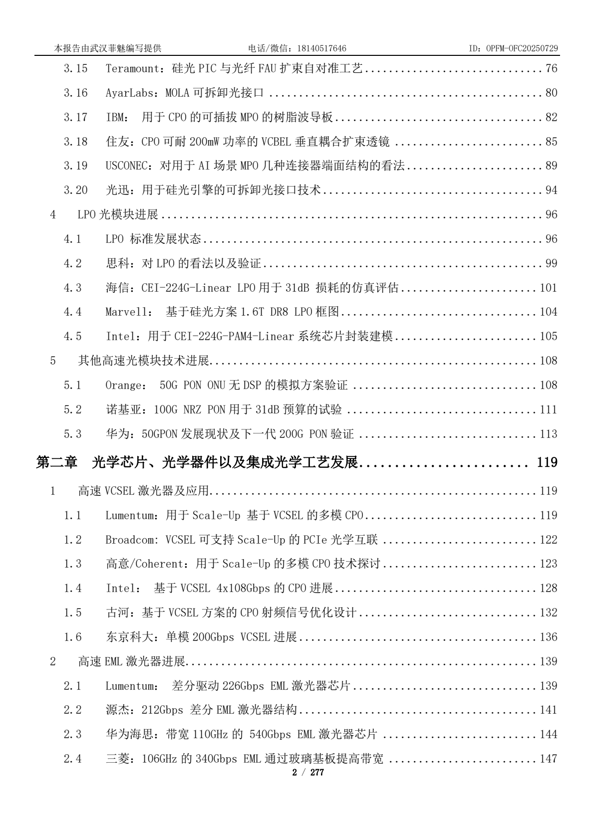 OFC202 0728_0001.jpg