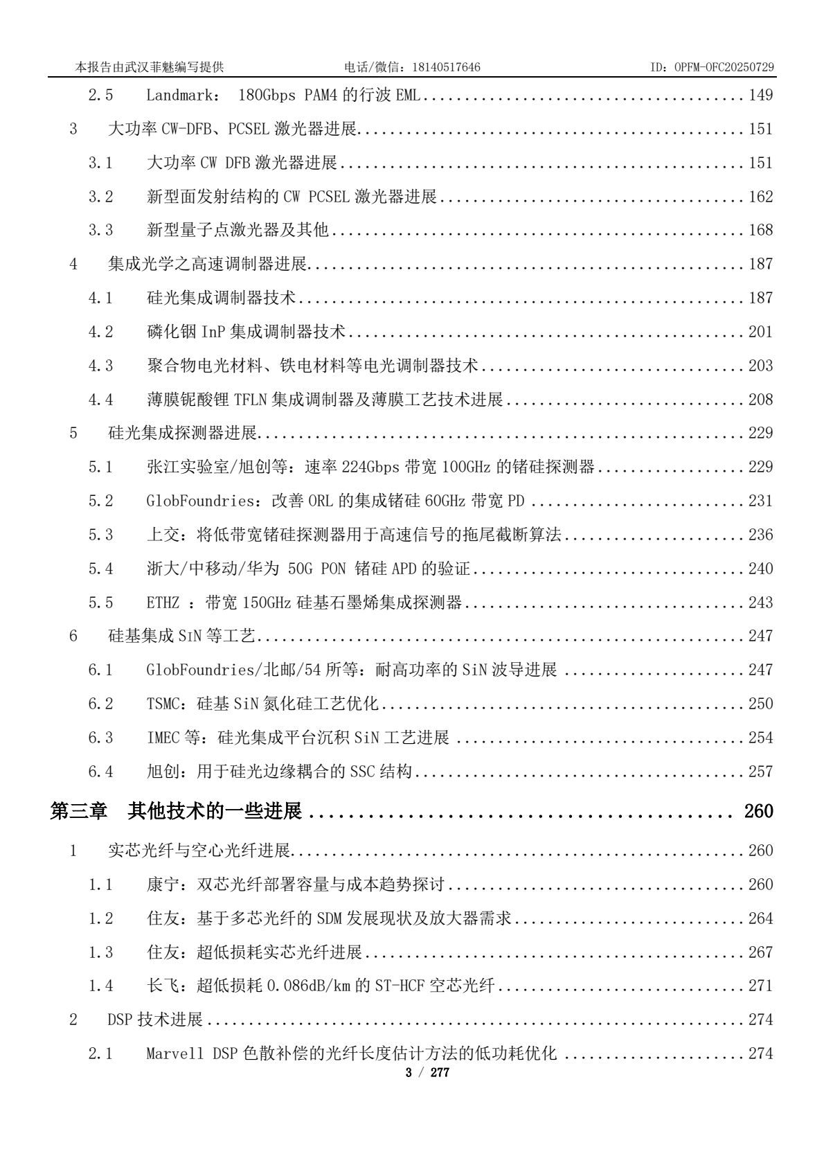 OFC202 0728_0002.jpg