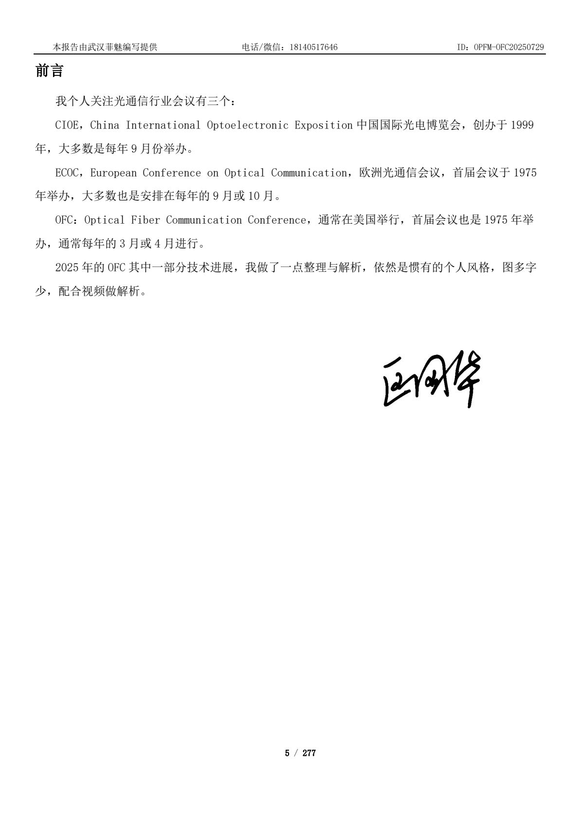 OFC202 0728_0004.jpg